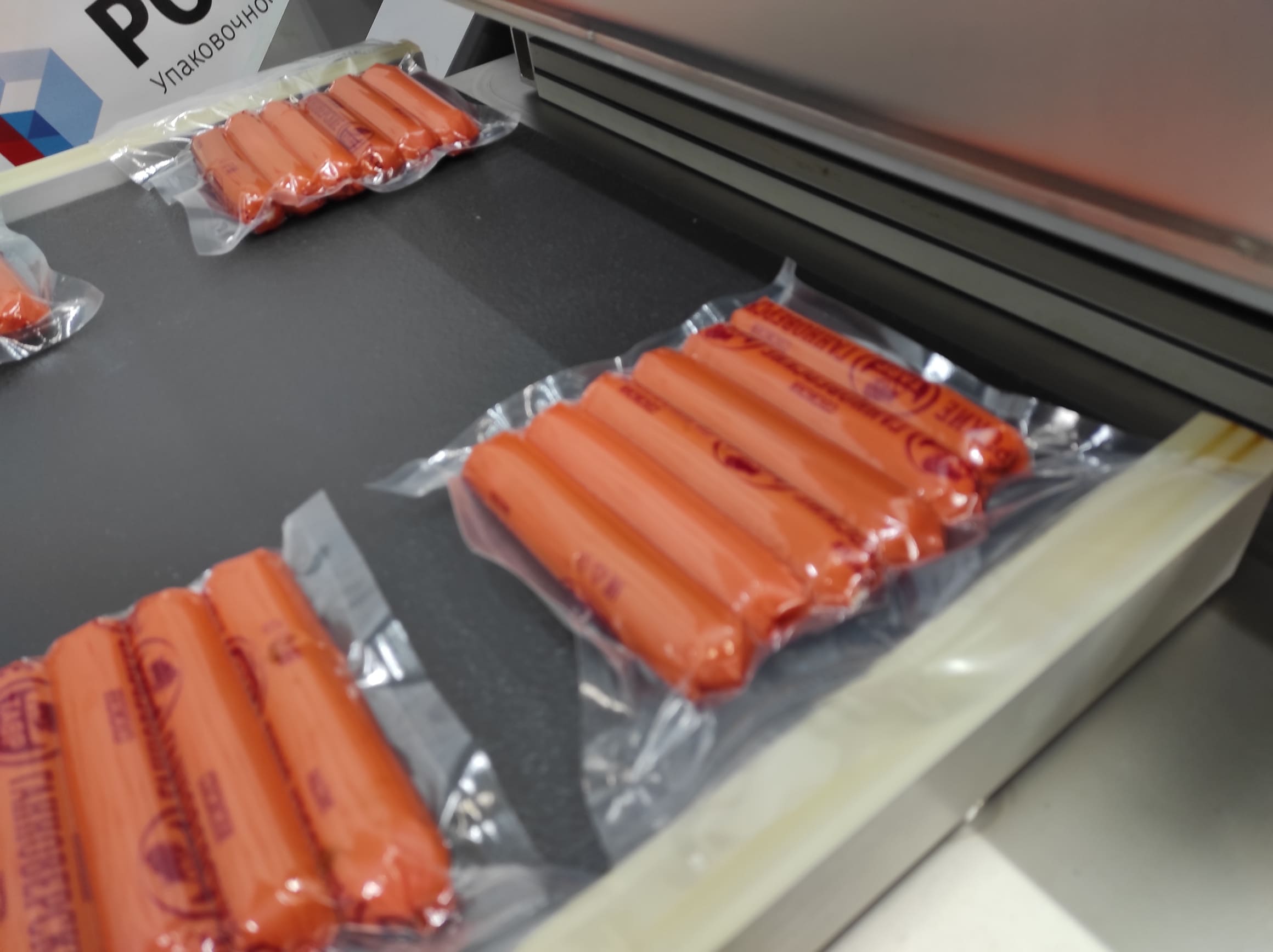 Упаковка сосисок в вакуум: сохранение свежести и герметичности продукта
