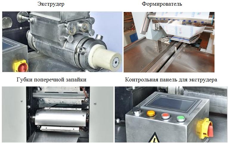 220C Автоматическая линия по упаковке пластилина