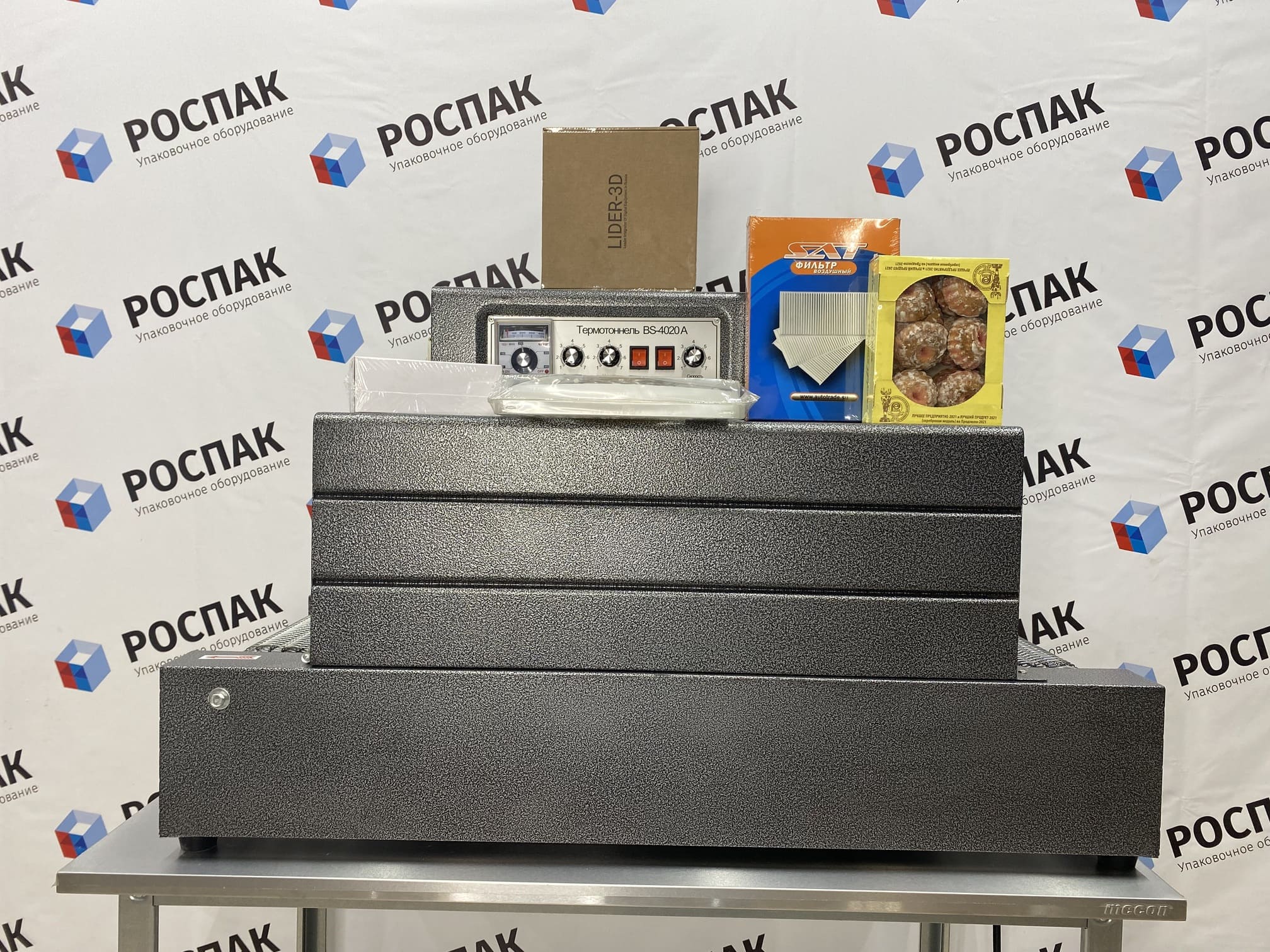 Упаковка печенья, пряников в термоусадочную пленку