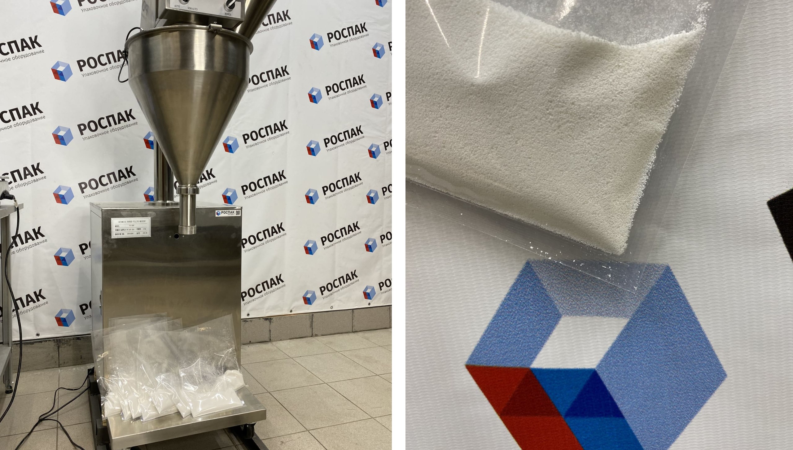 Упаковка стирального порошка: дозирование сыпучих продуктов